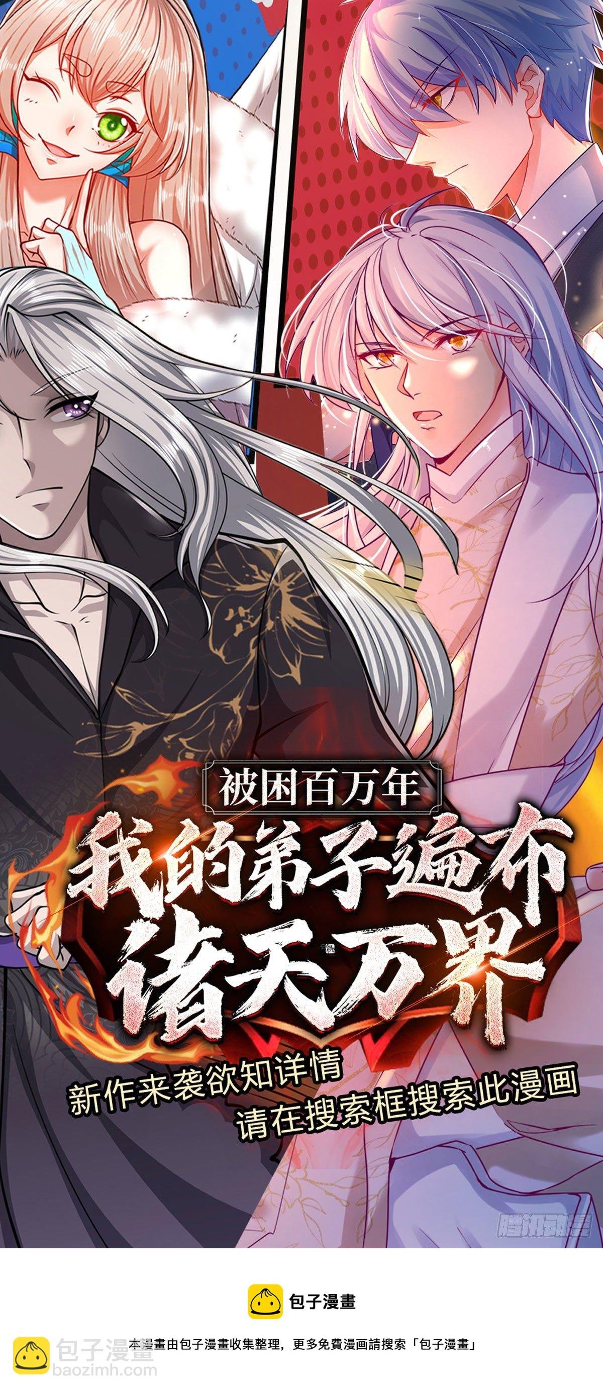第122话 狮子大开口