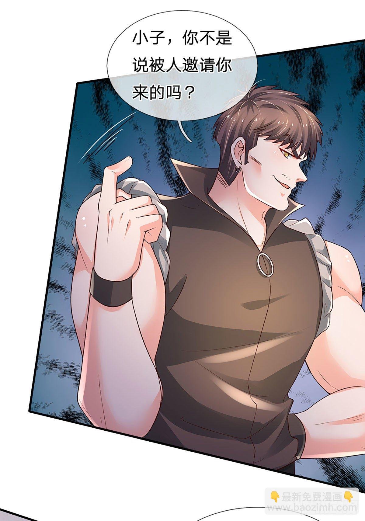第123话 我是被邀请来的