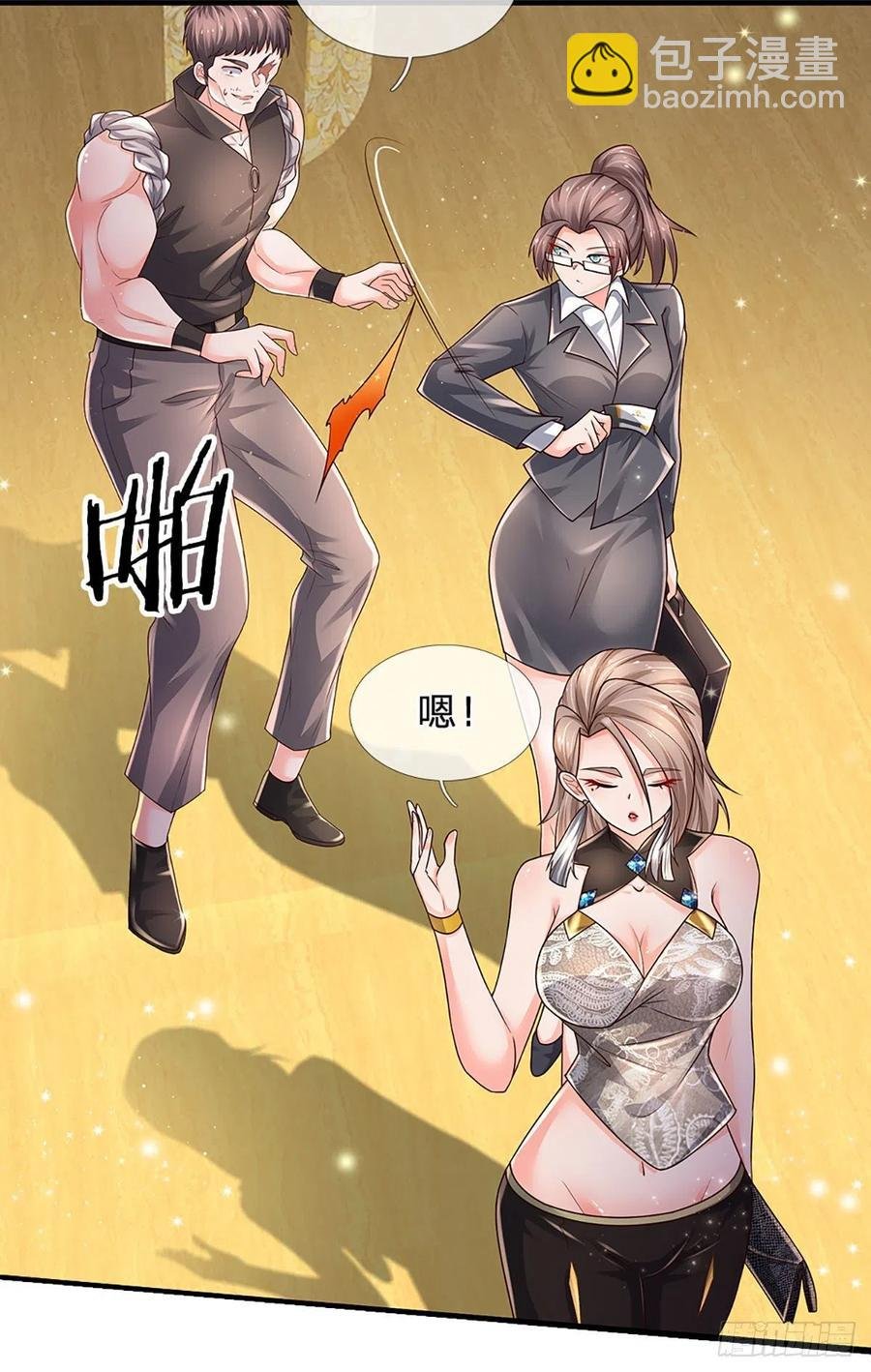 第124话 黄金主桌