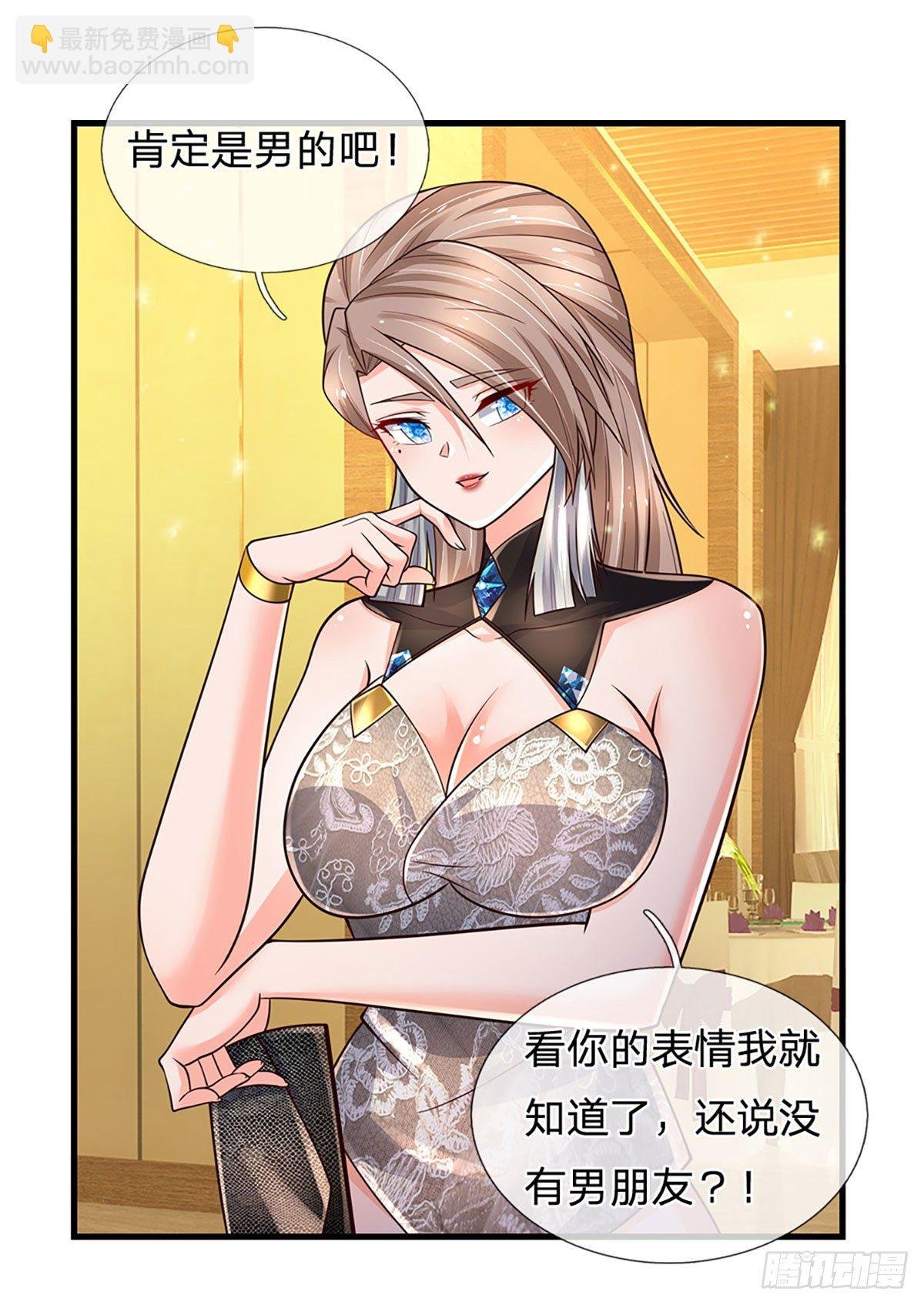 第125话 大人物