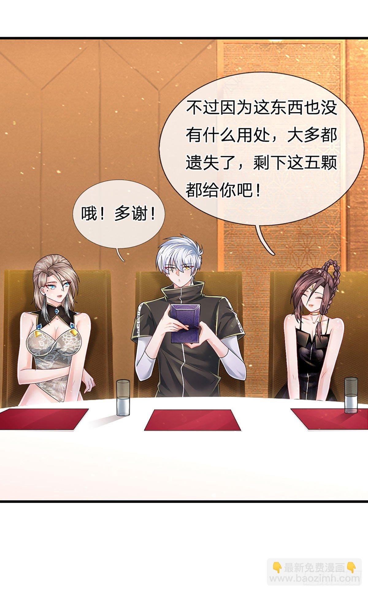 第125话 大人物