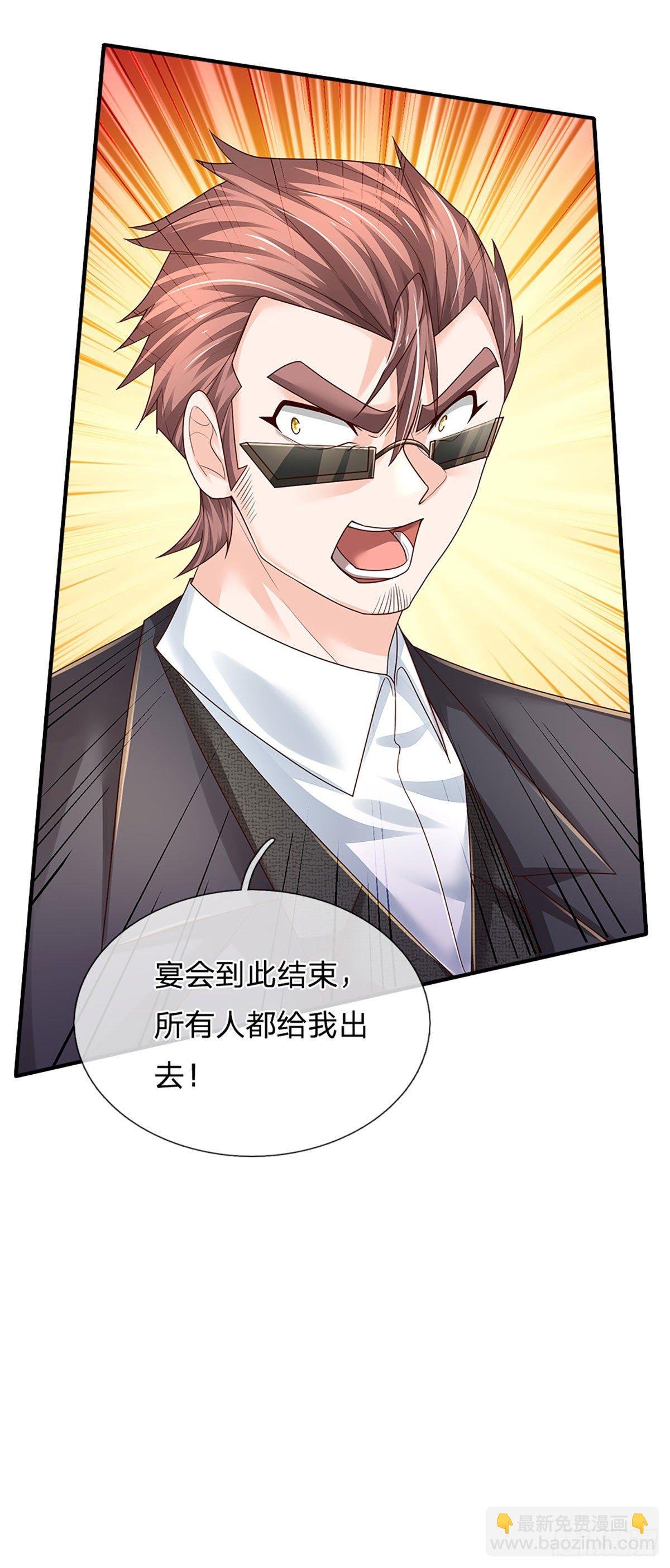 第126话 武者的时代