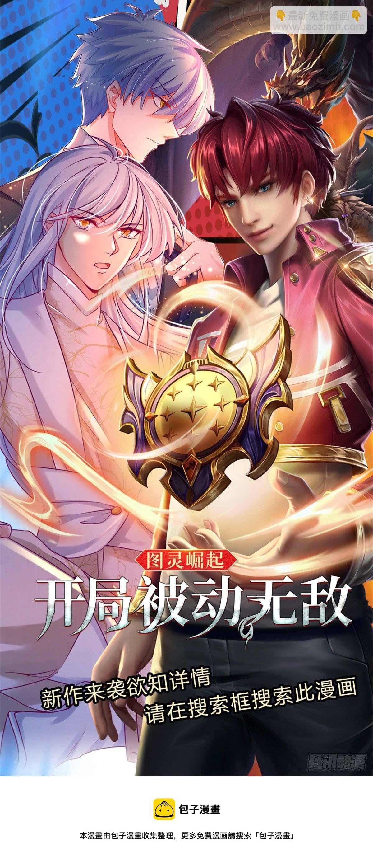 第126话 武者的时代