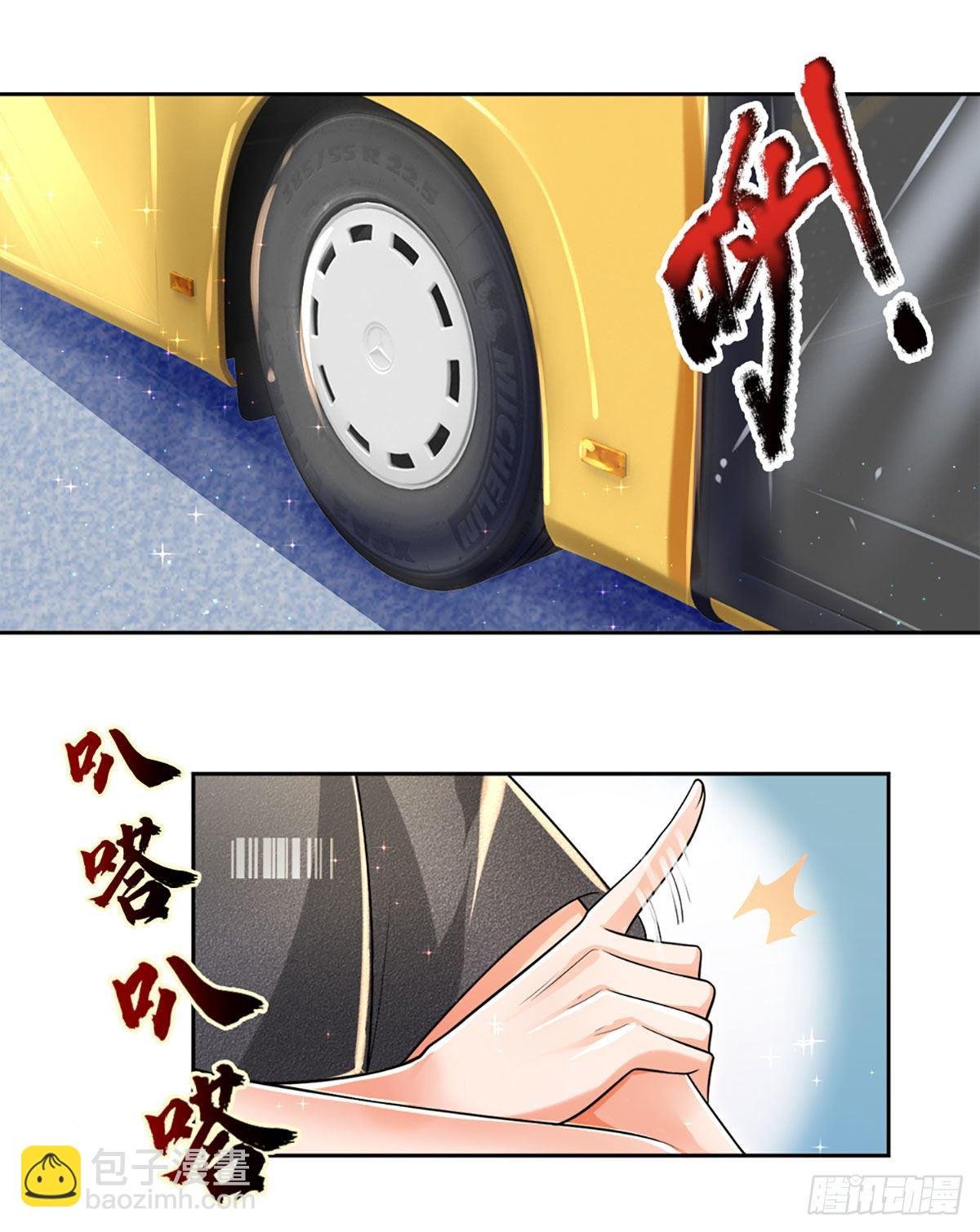 第12话 公车上的见义勇为？