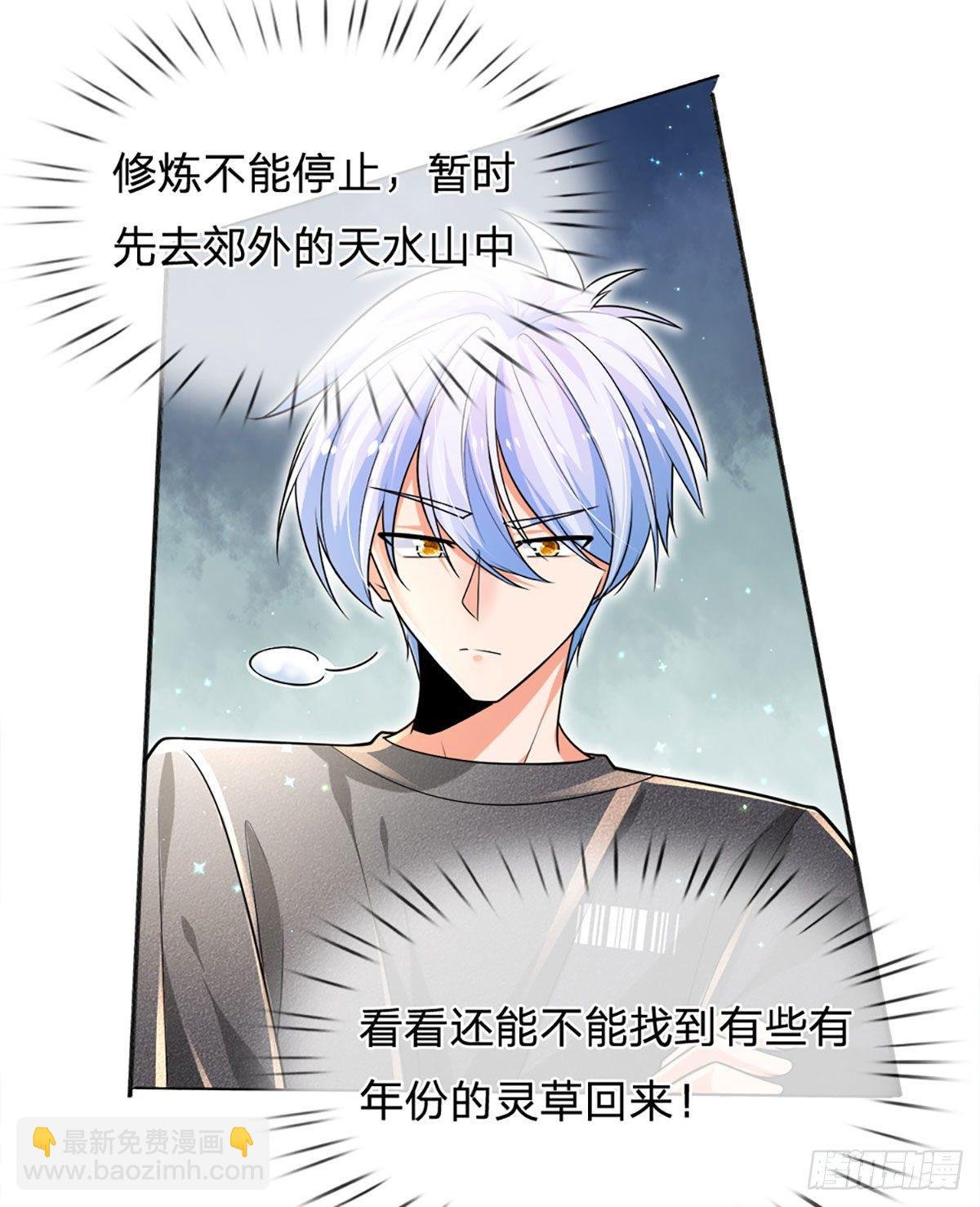 第12话 公车上的见义勇为？