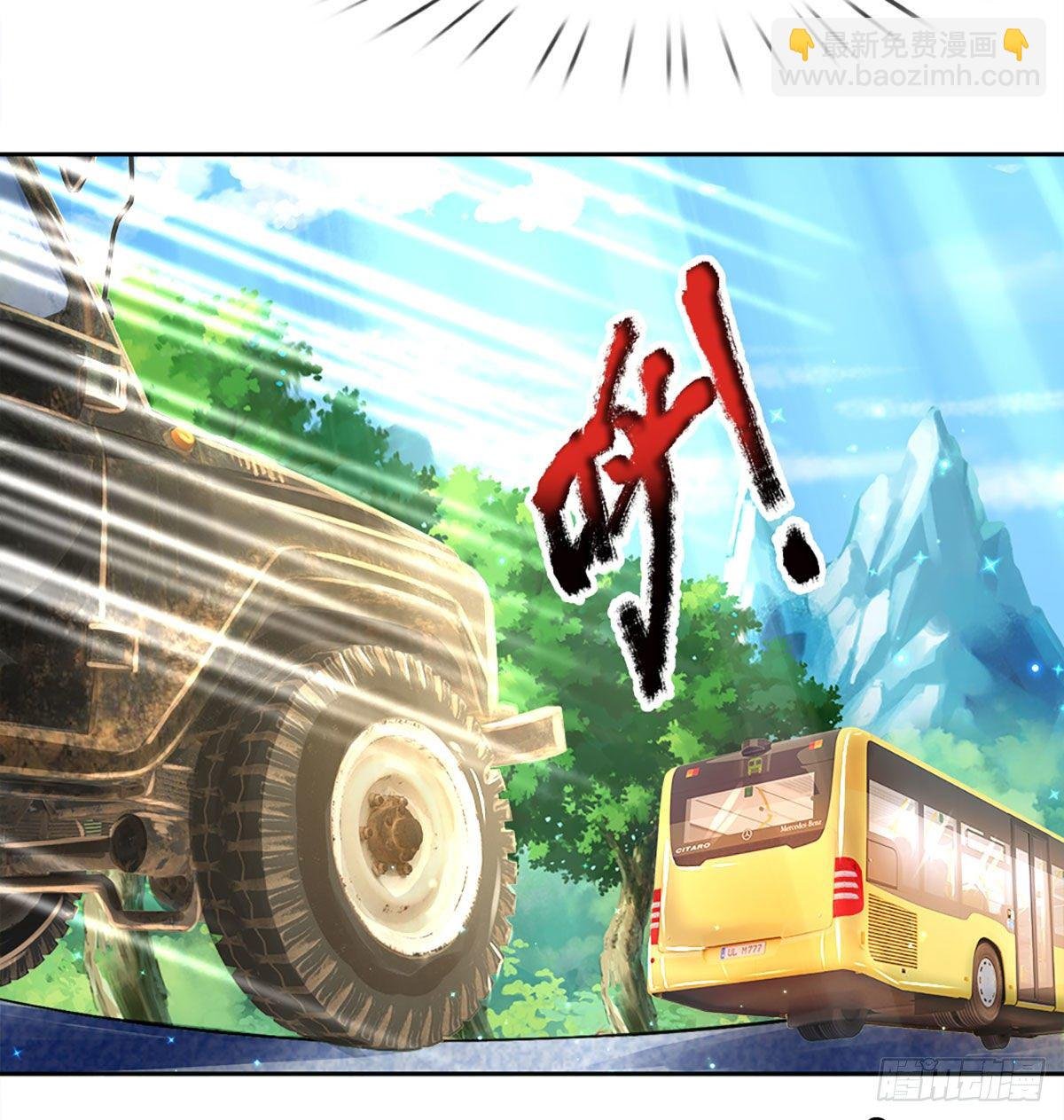 第12话 公车上的见义勇为？