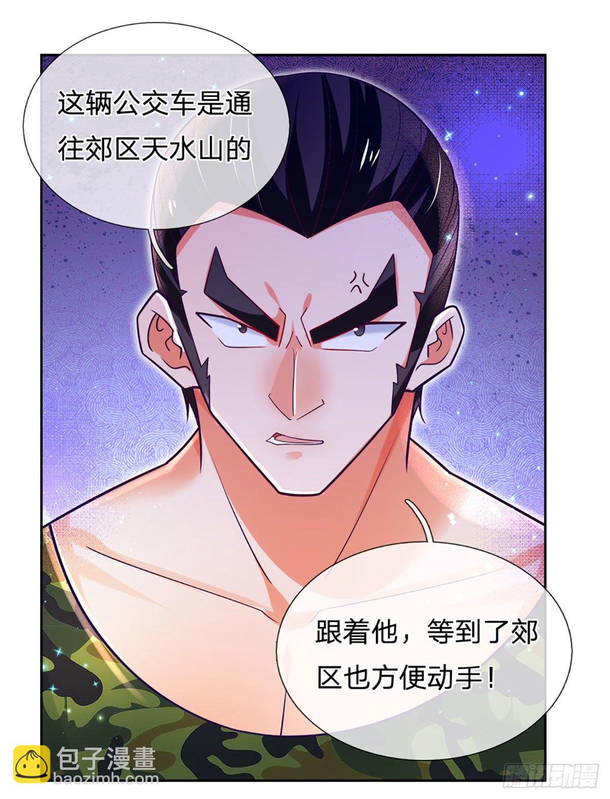 第12话 公车上的见义勇为？