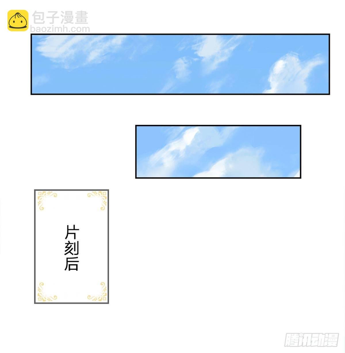 第12话 公车上的见义勇为？