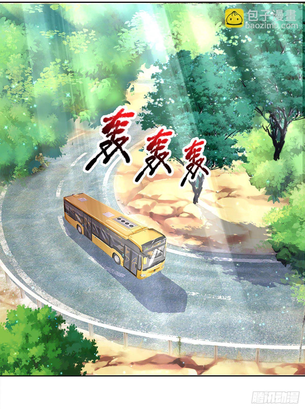 第12话 公车上的见义勇为？