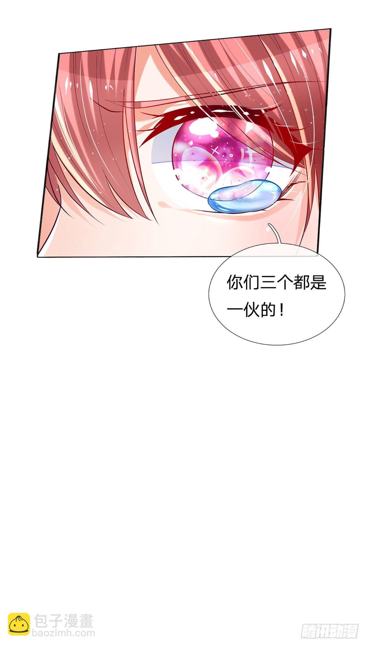 第12话 公车上的见义勇为？