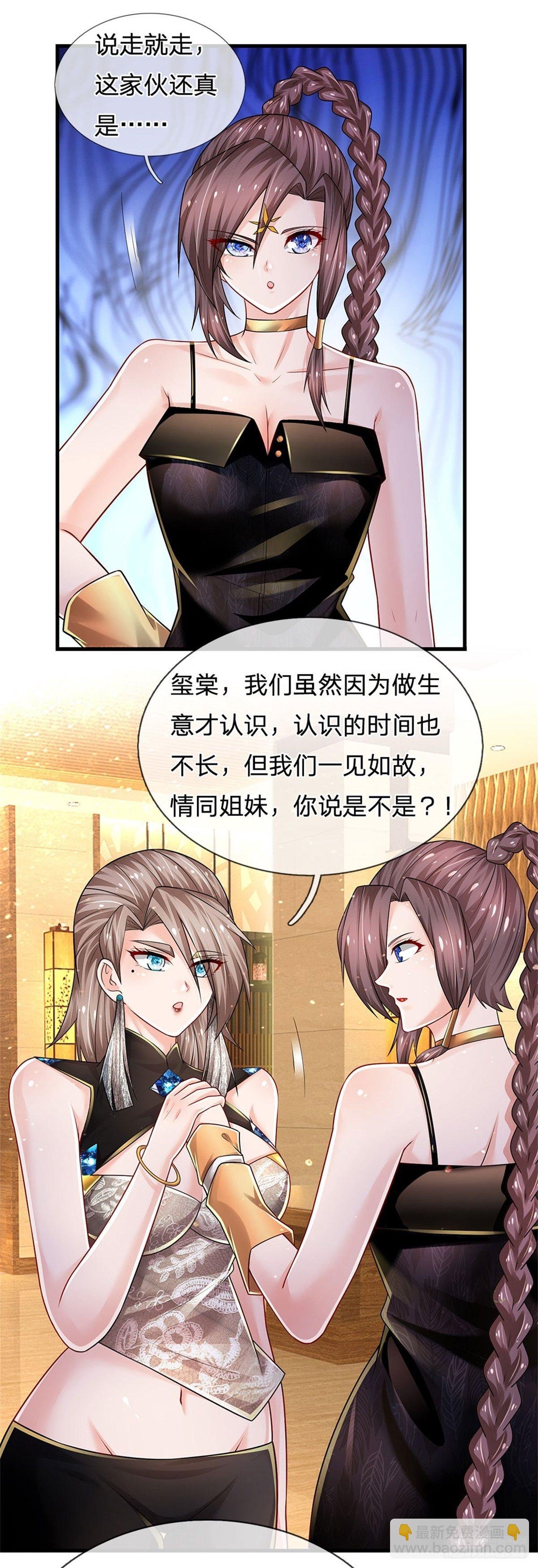 第127话 冤种一家