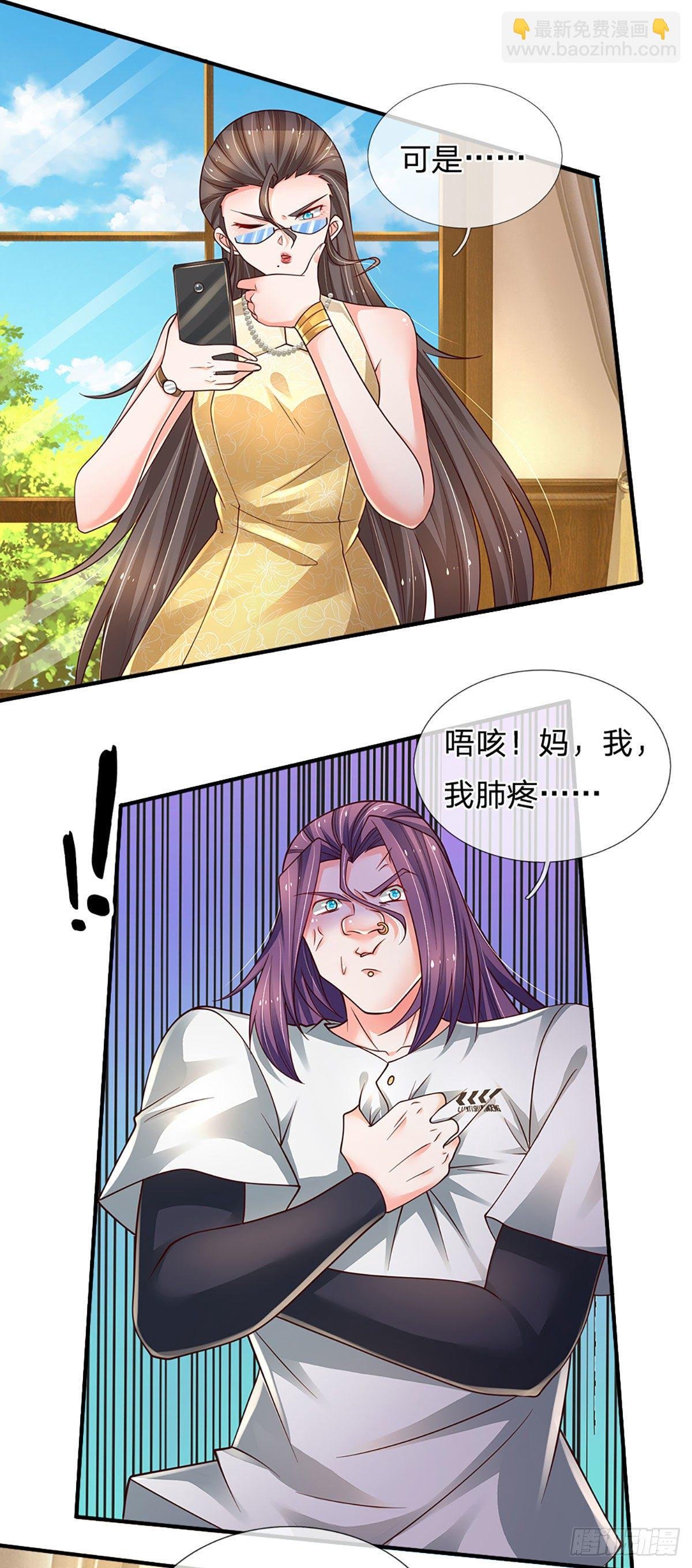 第128话 树敌众多，前来寻仇