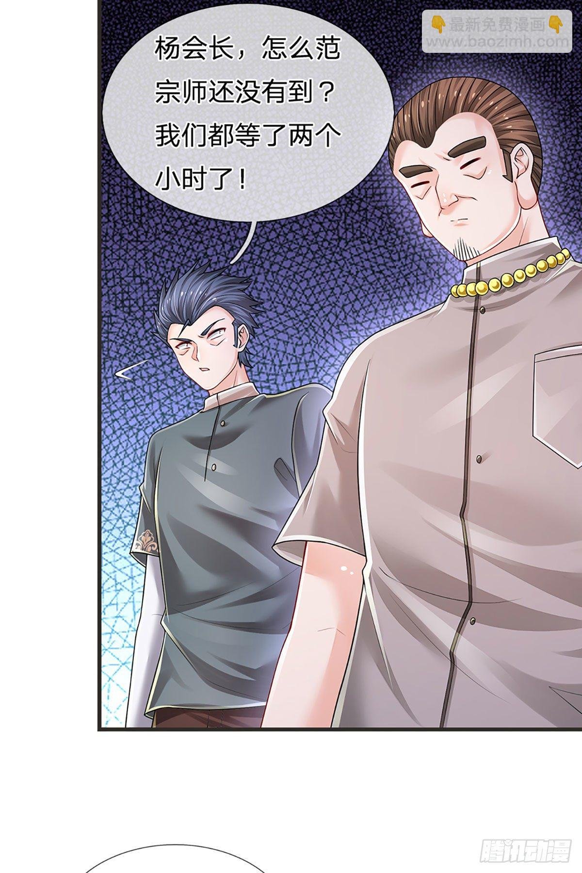 第128话 树敌众多，前来寻仇