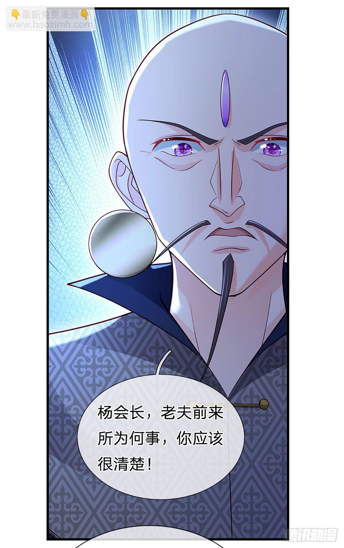 第128话 树敌众多，前来寻仇