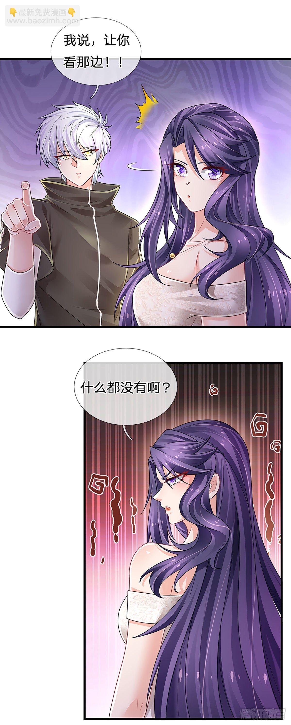 第130话 下战书