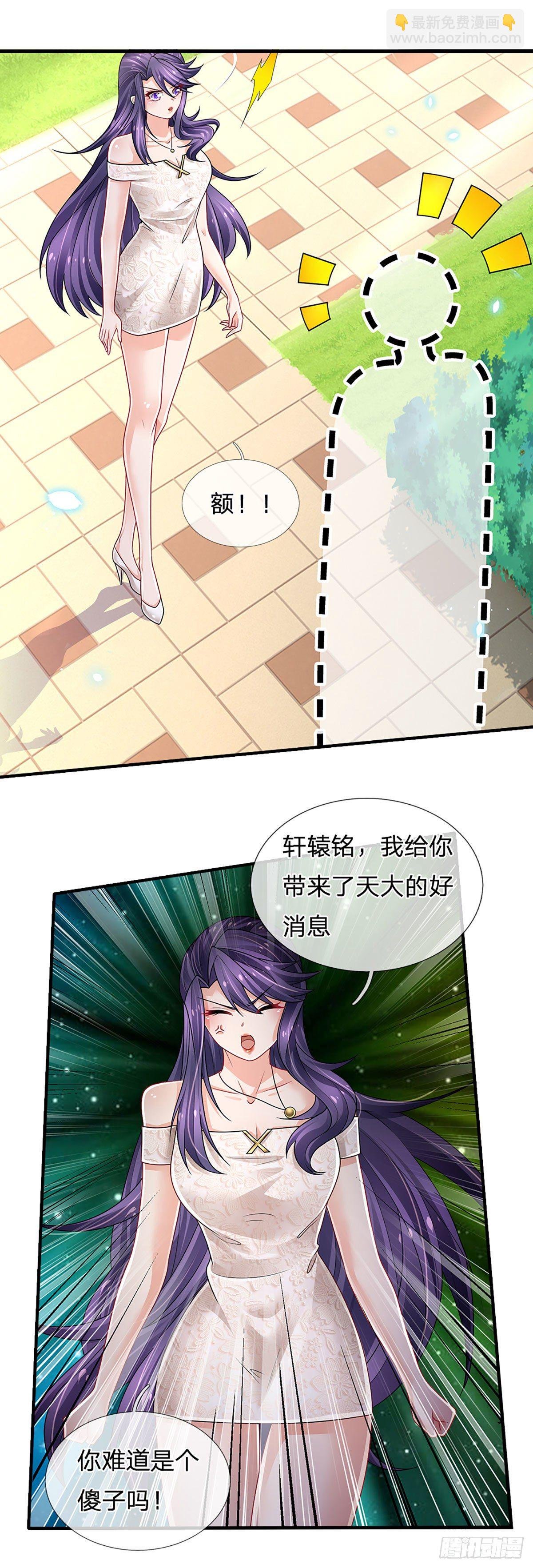 第130话 下战书