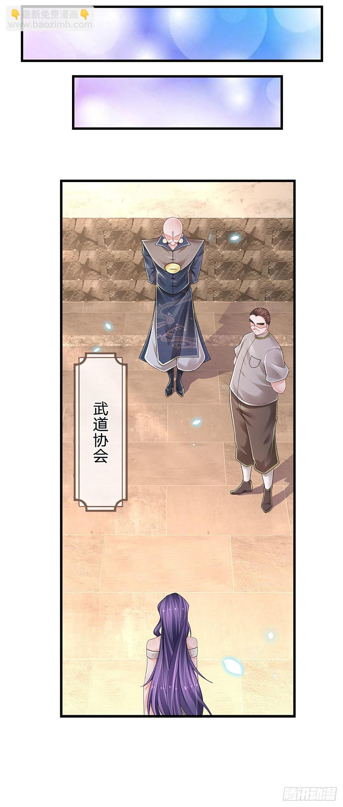 第130话 下战书
