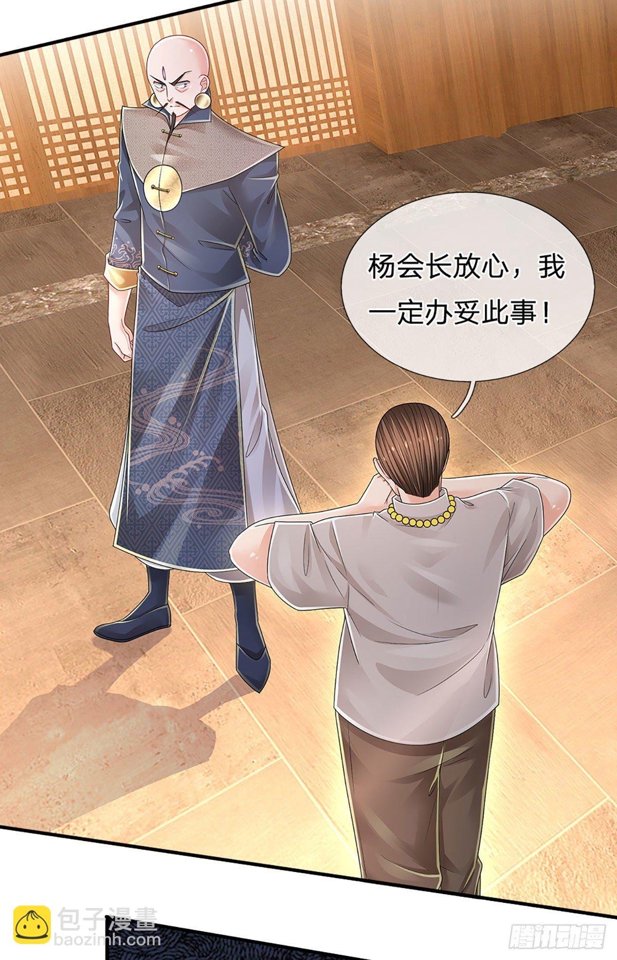 第130话 下战书