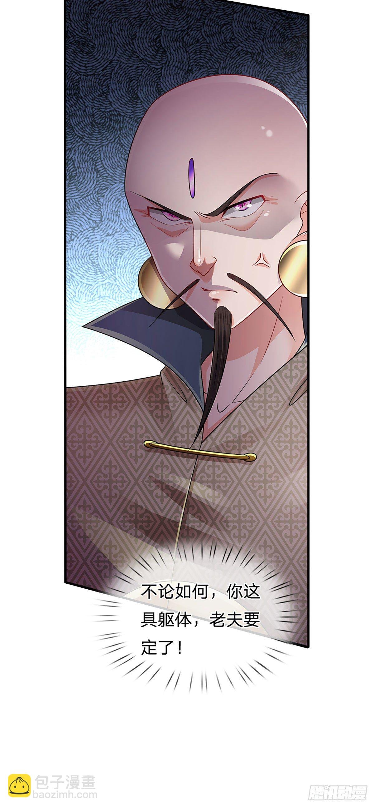 第130话 下战书
