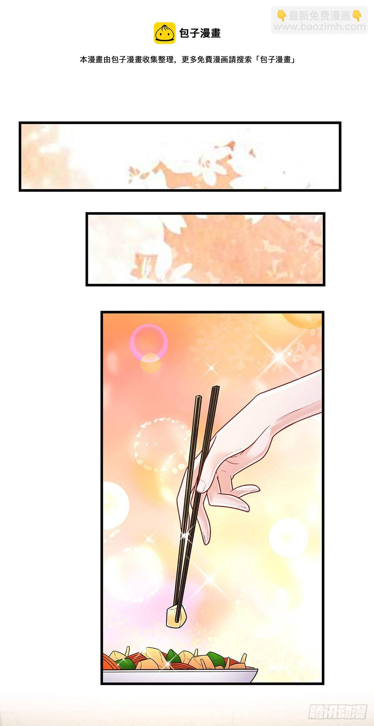 第130话 下战书