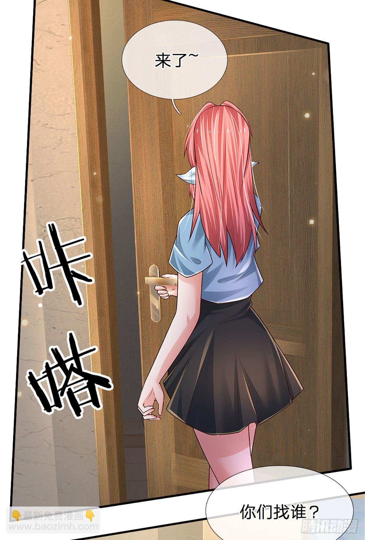 第130话 下战书