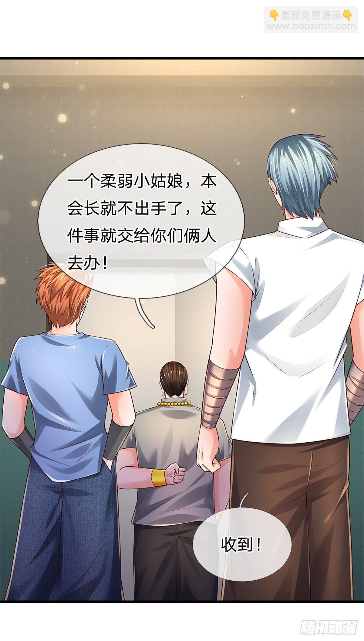 第130话 下战书
