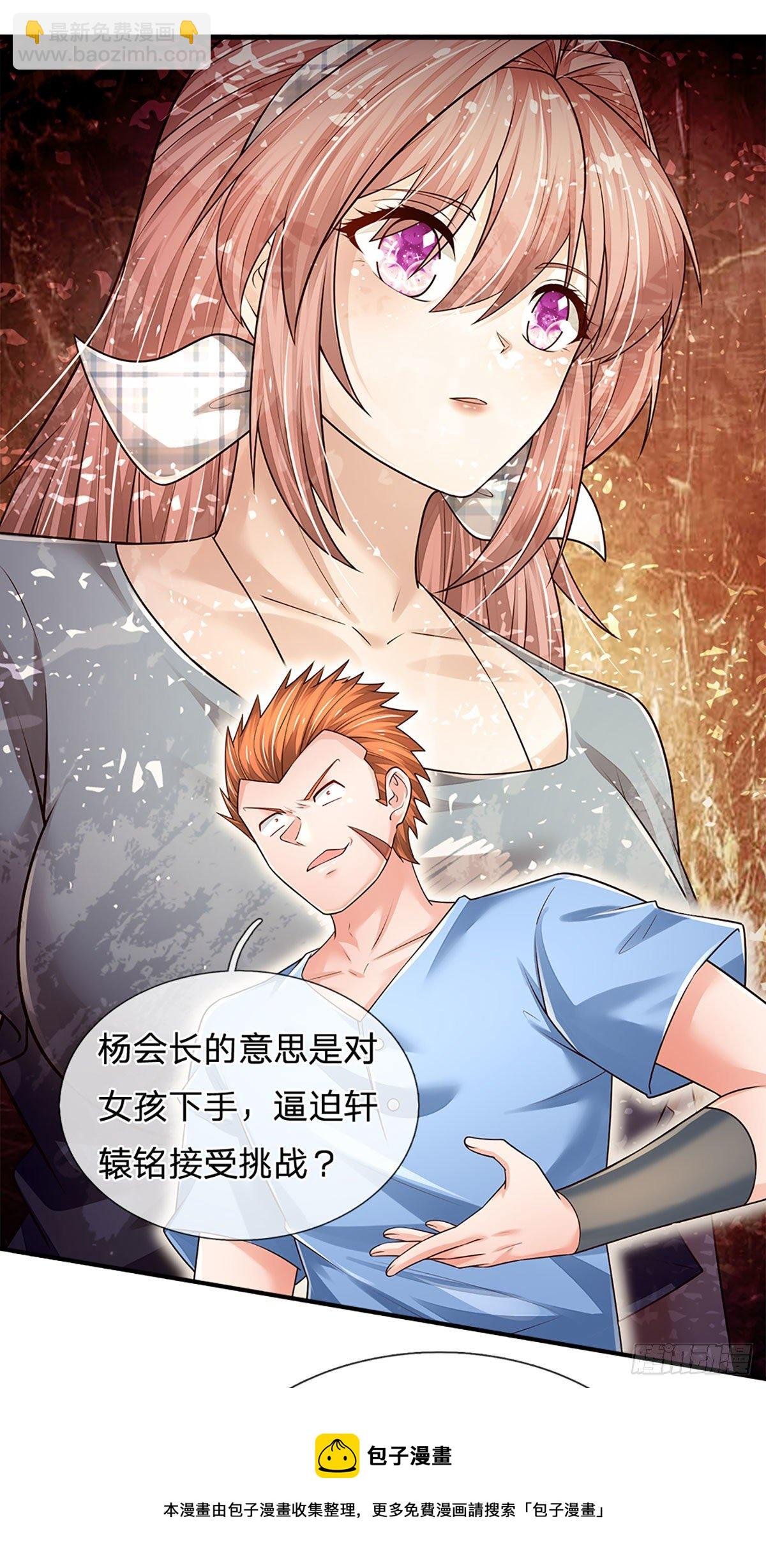 第130话 下战书