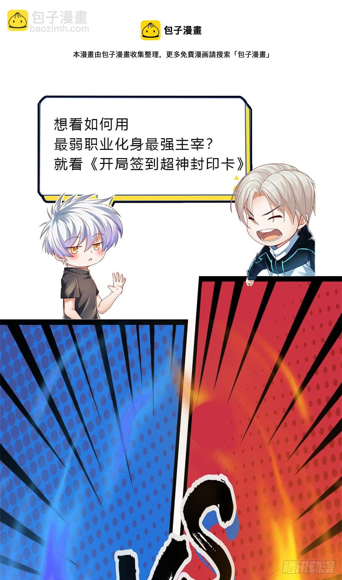 第130话 下战书