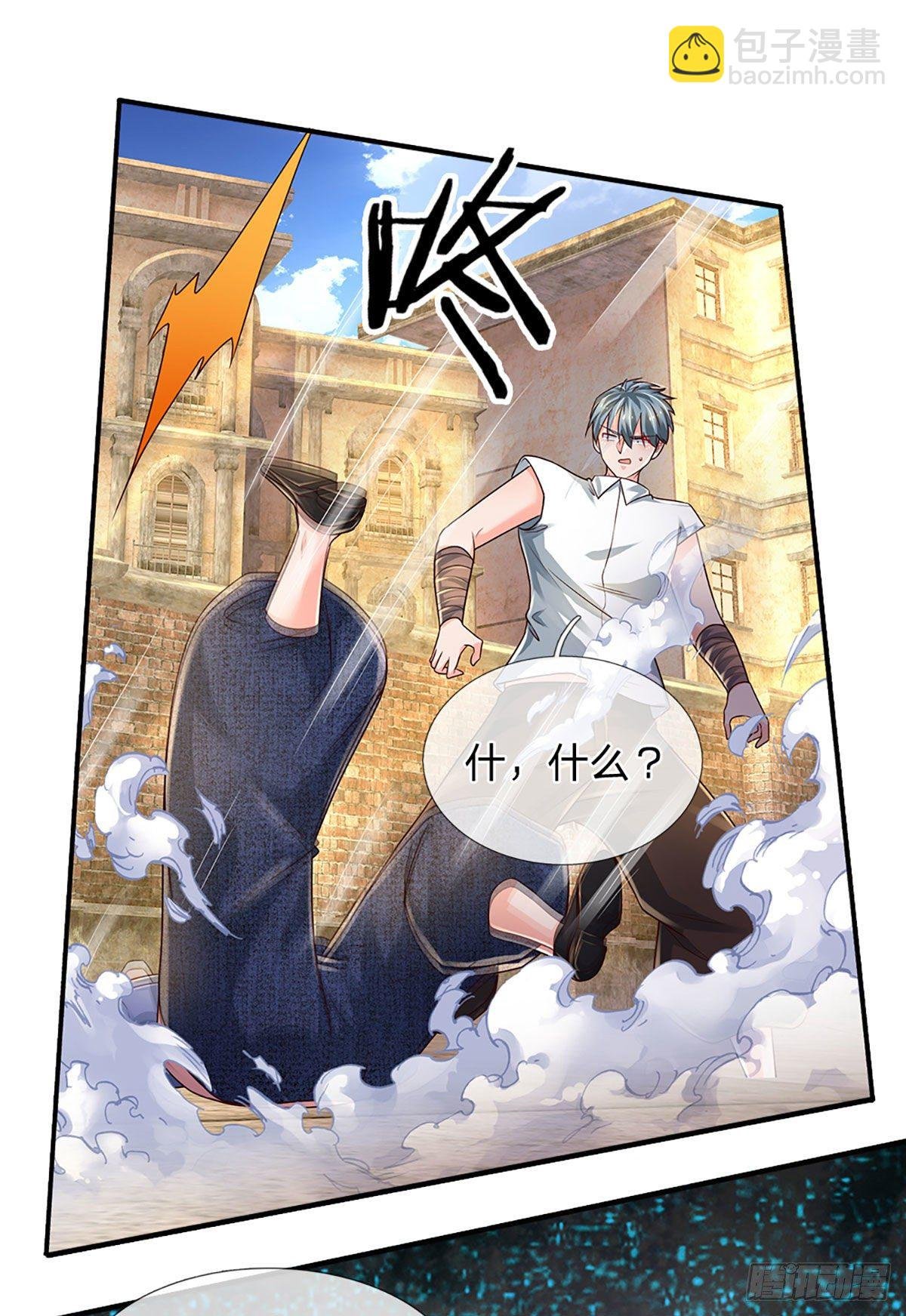 第131话 你，竟然也是武者？