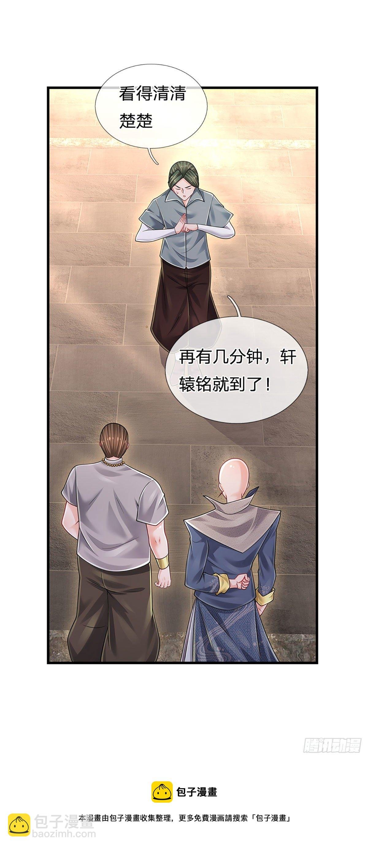 第132话 惹我的朋友更不可以