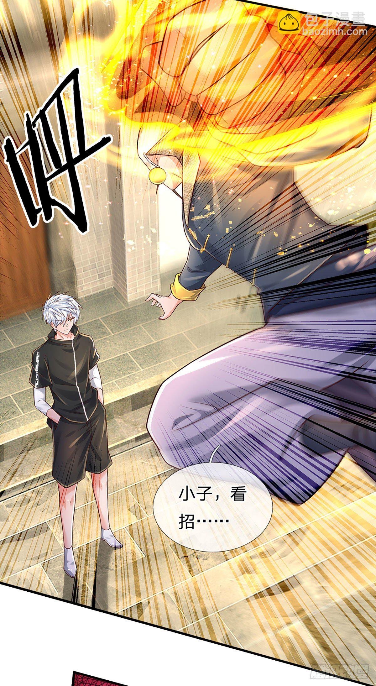 第133话 元初蝶，跳梁小丑