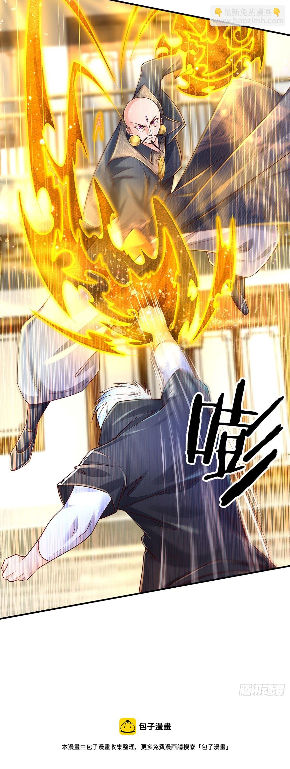 第133话 元初蝶，跳梁小丑