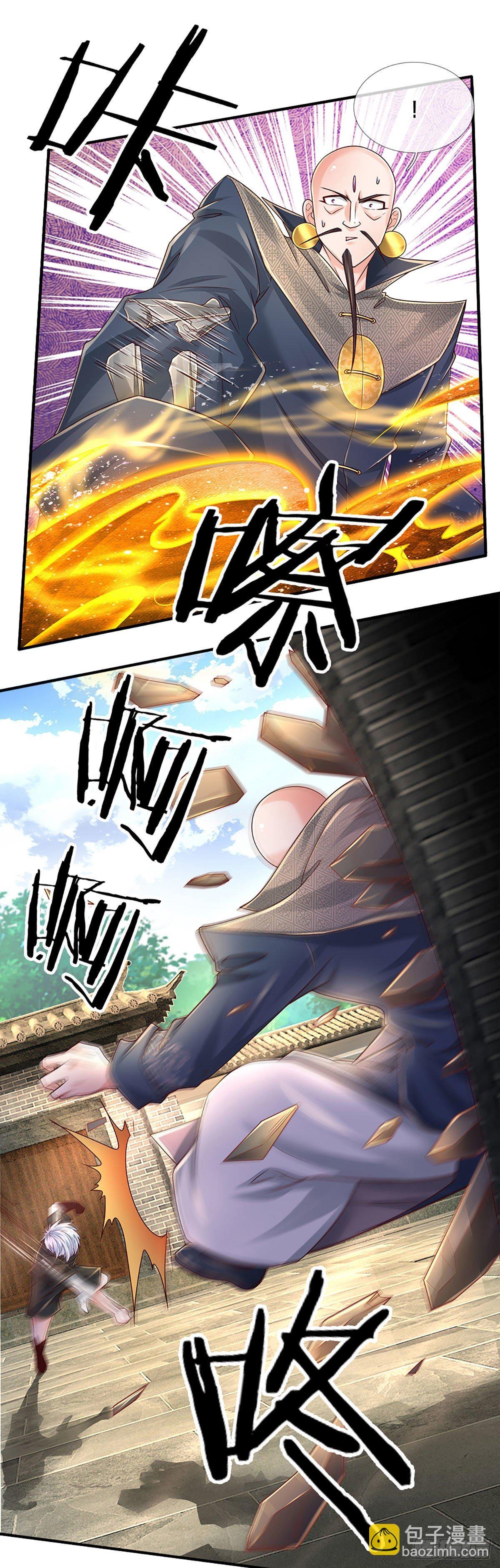 第134话 爷！我来晚了