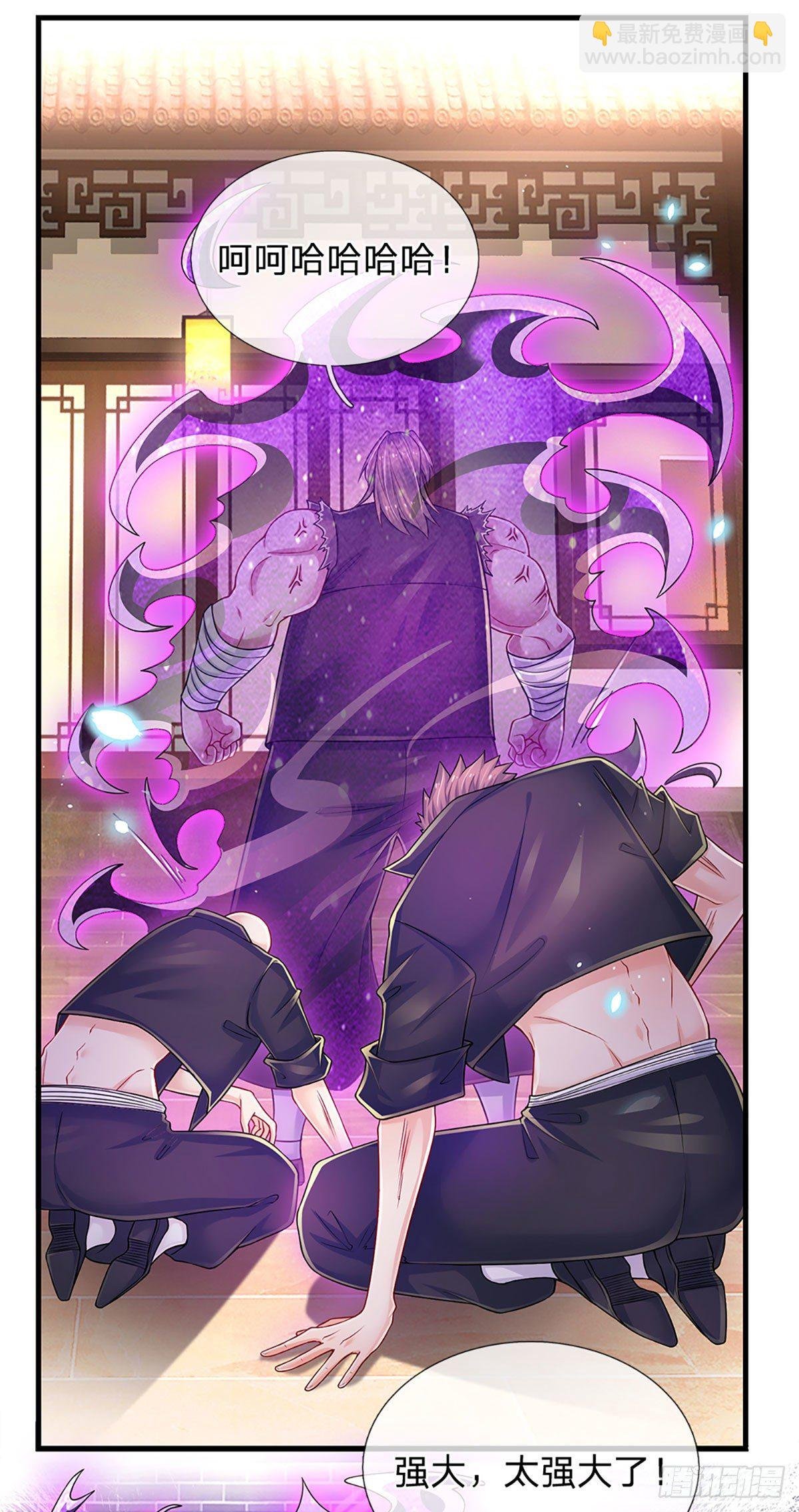 第135话 王家秘术