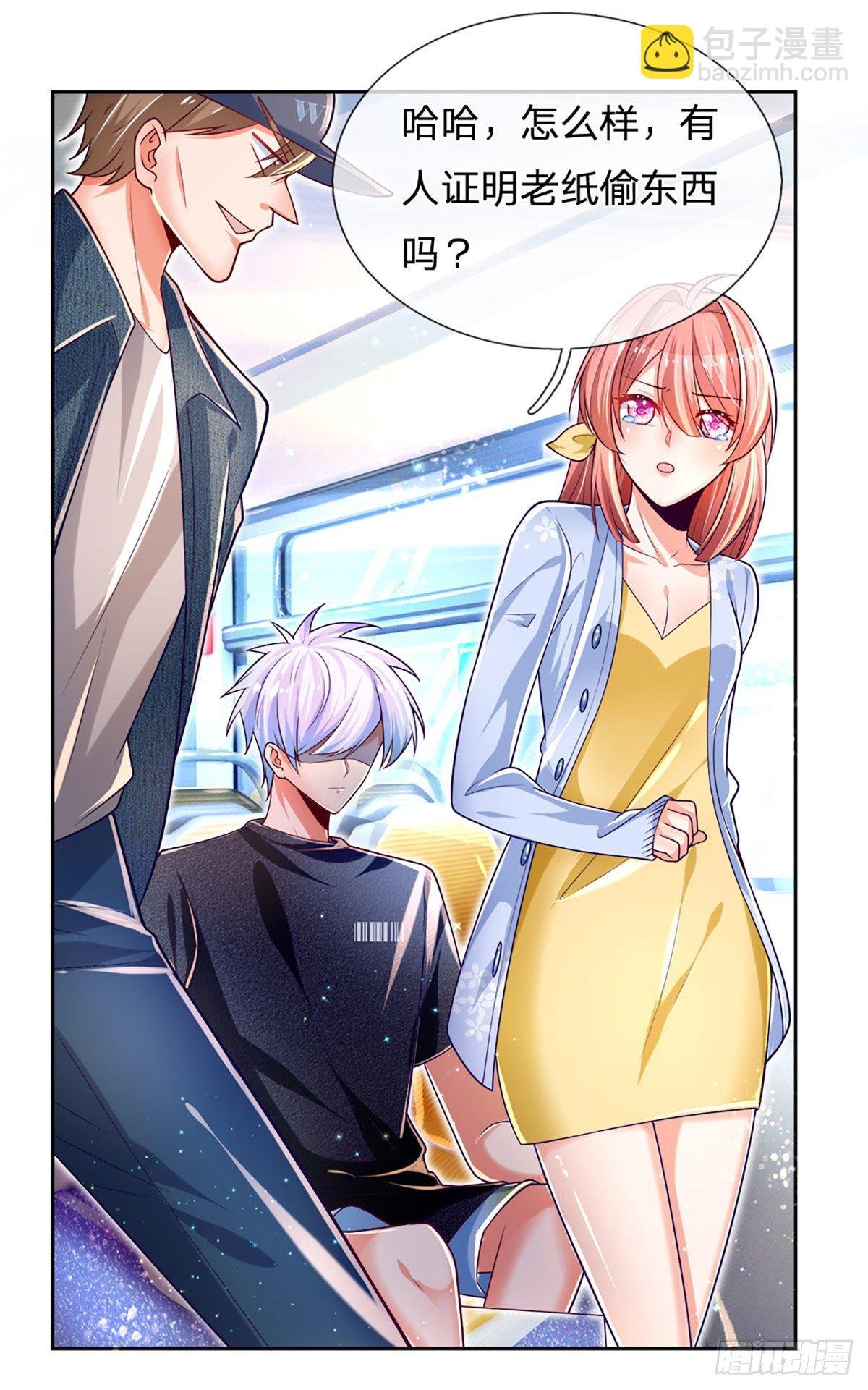 第13话 英雄救美