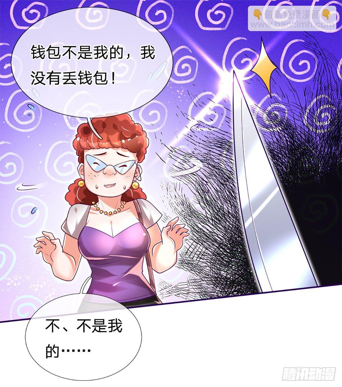 第13话 英雄救美