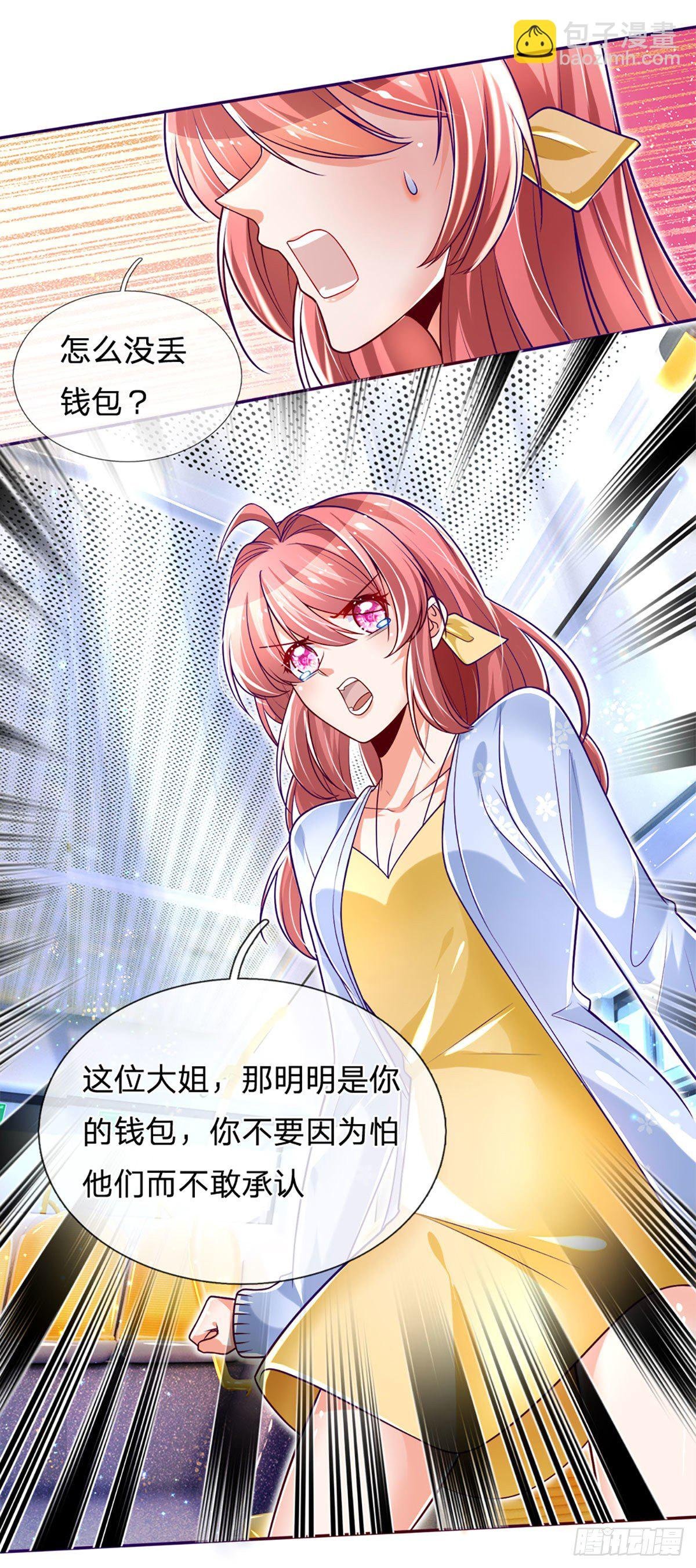 第13话 英雄救美