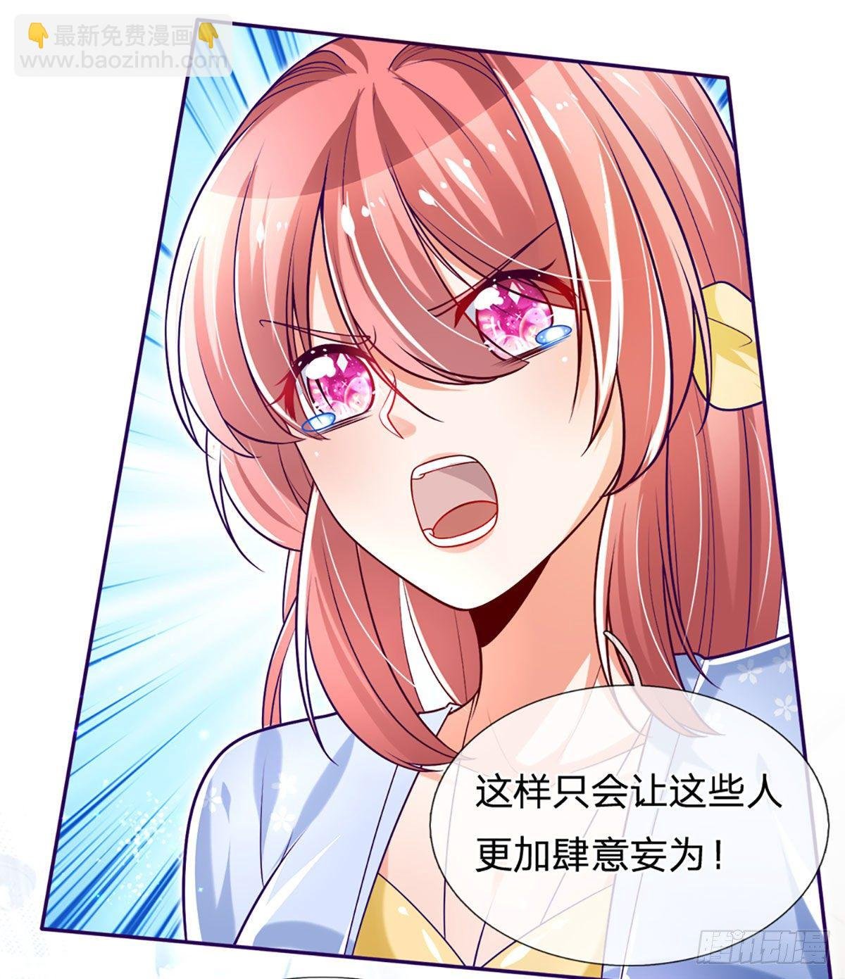 第13话 英雄救美