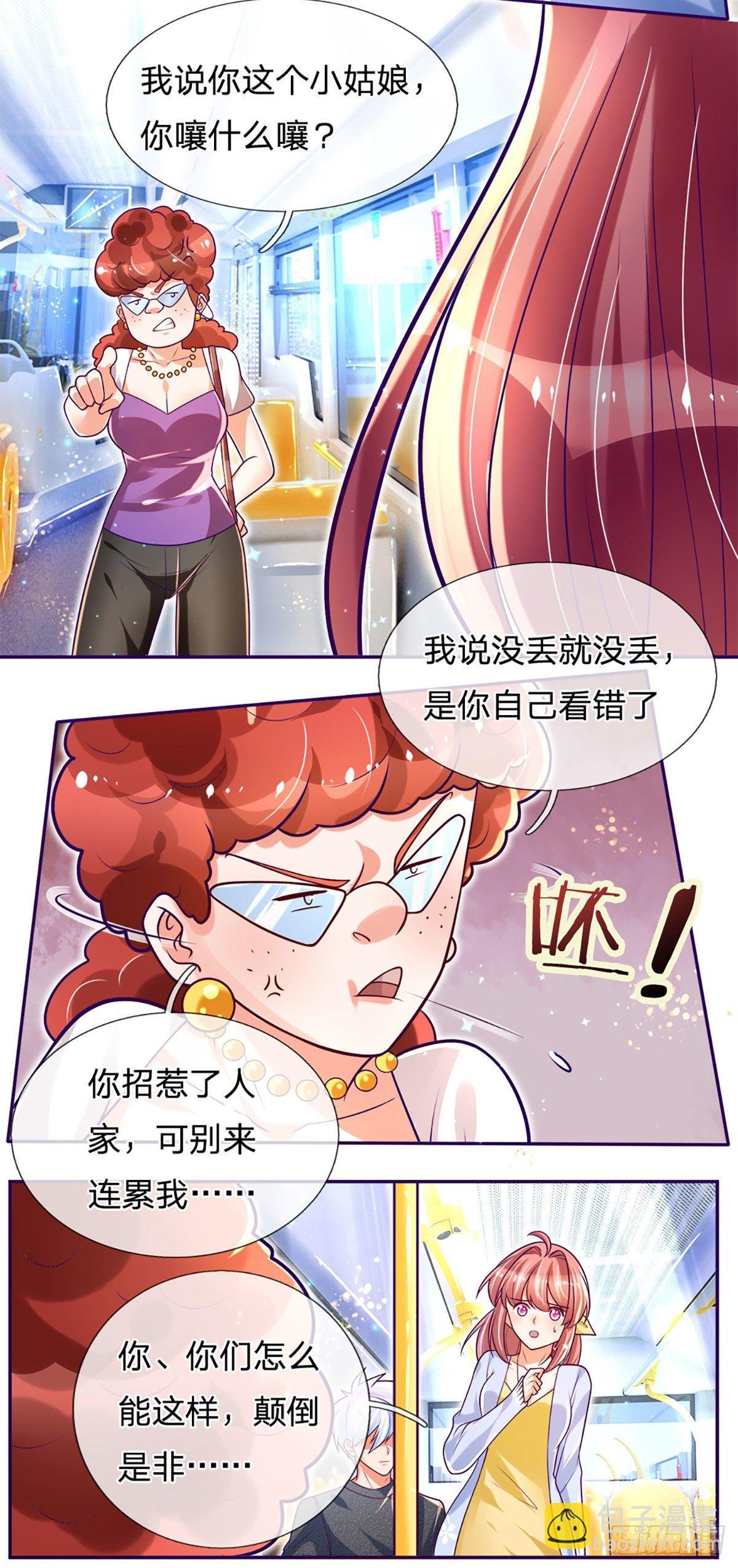 第13话 英雄救美