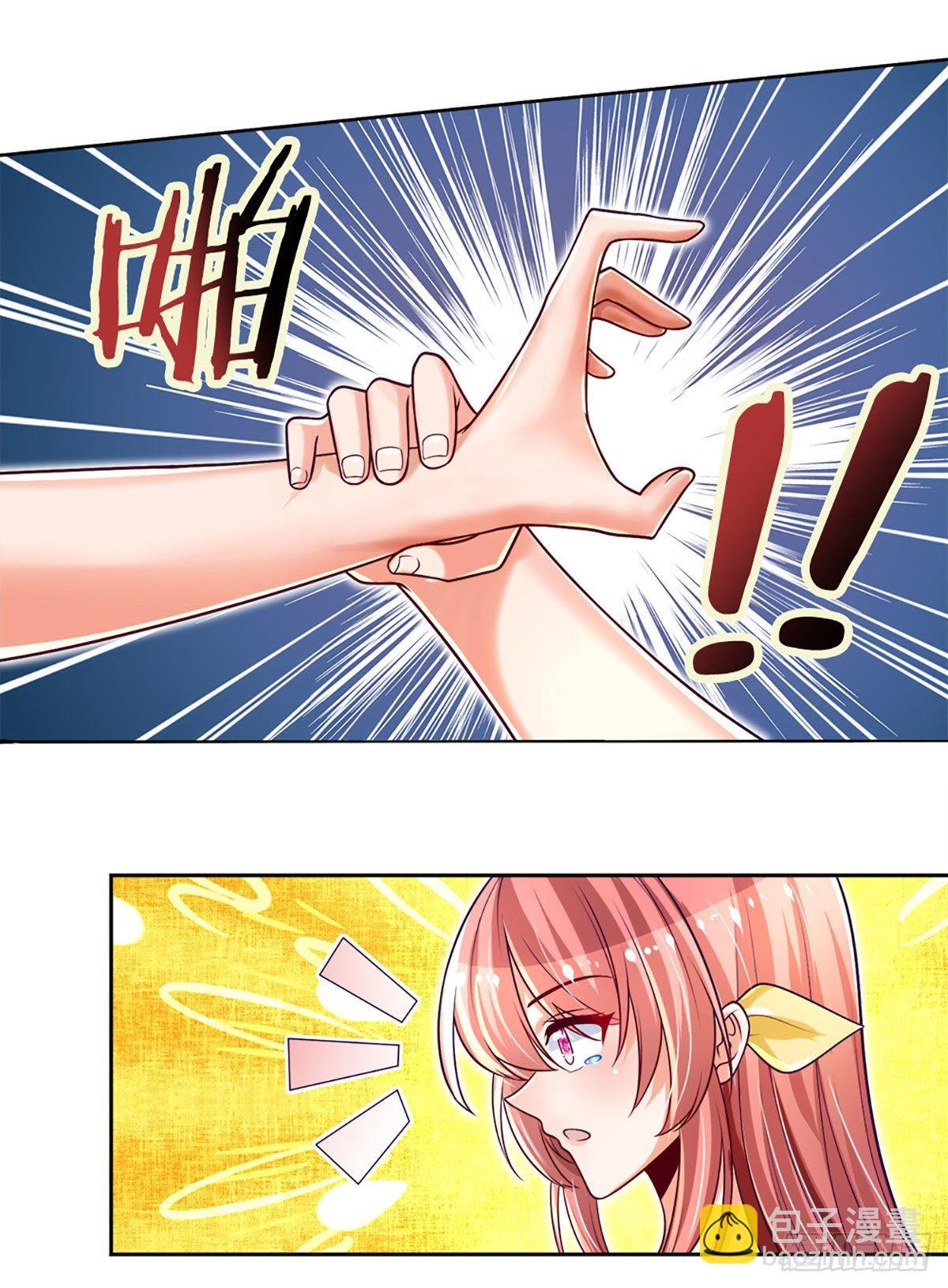 第13话 英雄救美