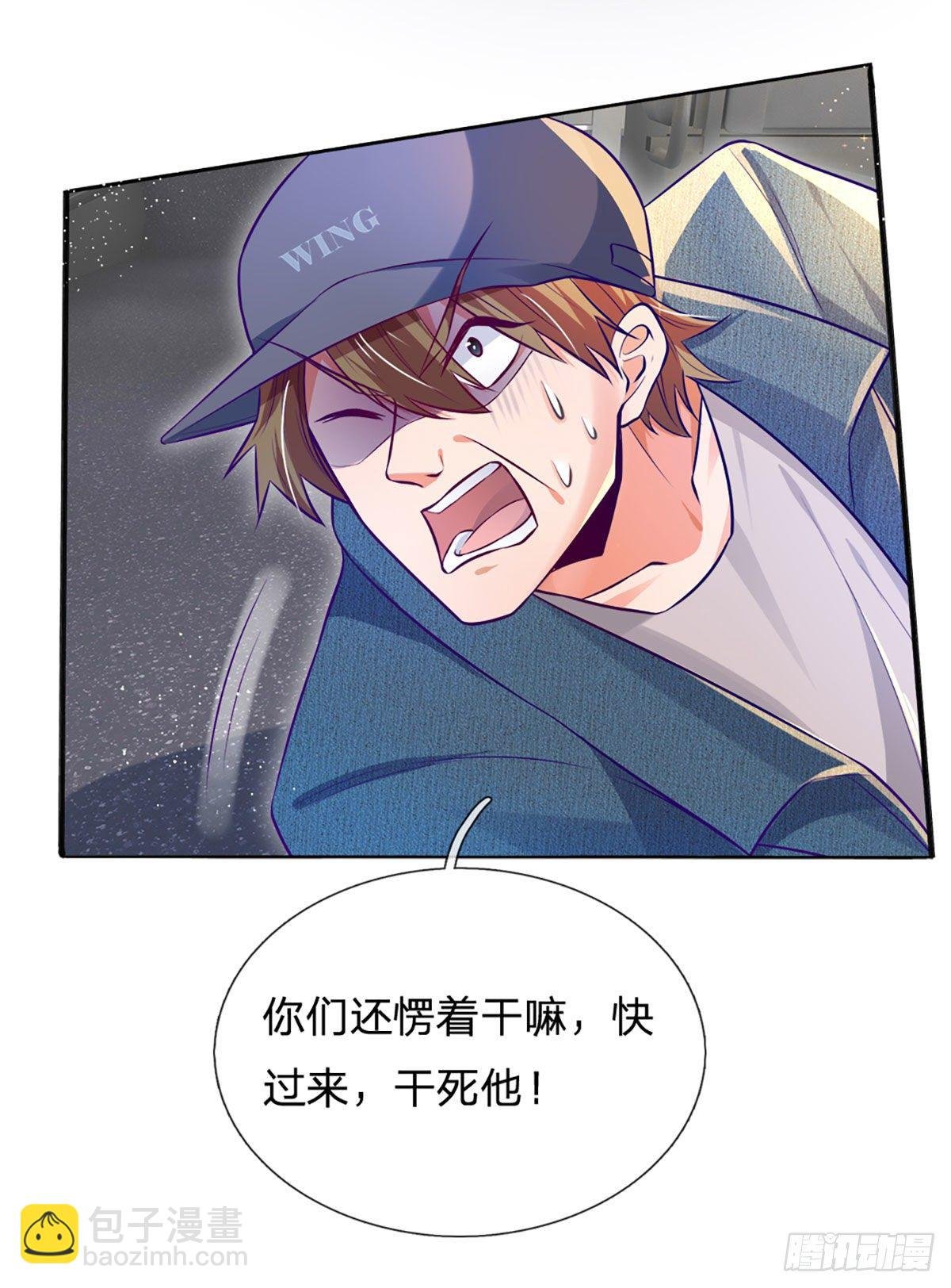 第13话 英雄救美