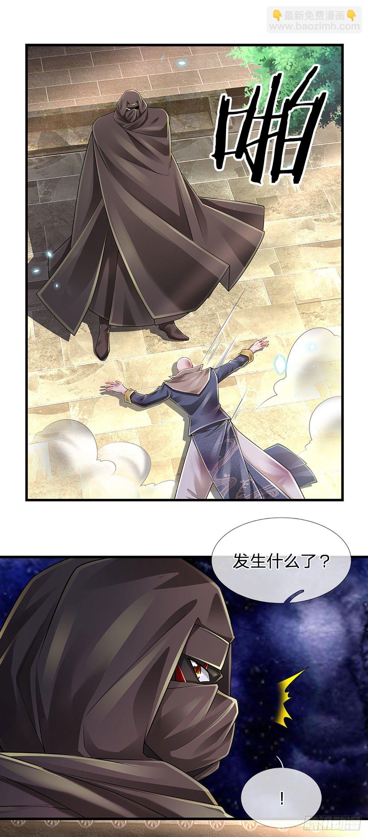 第137话 谁是你叔