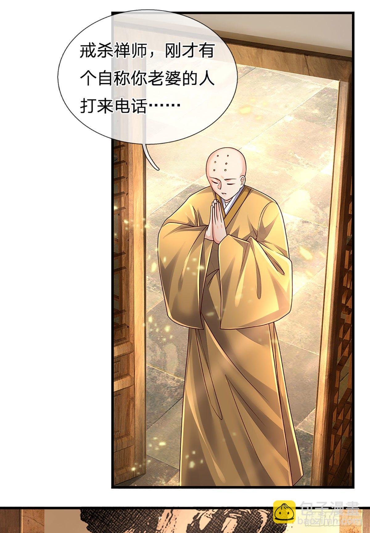 第139话 我要变强！