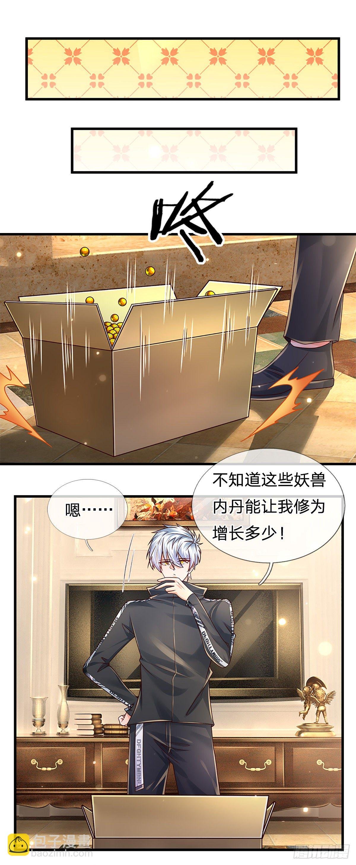 第140话 临时男友上线