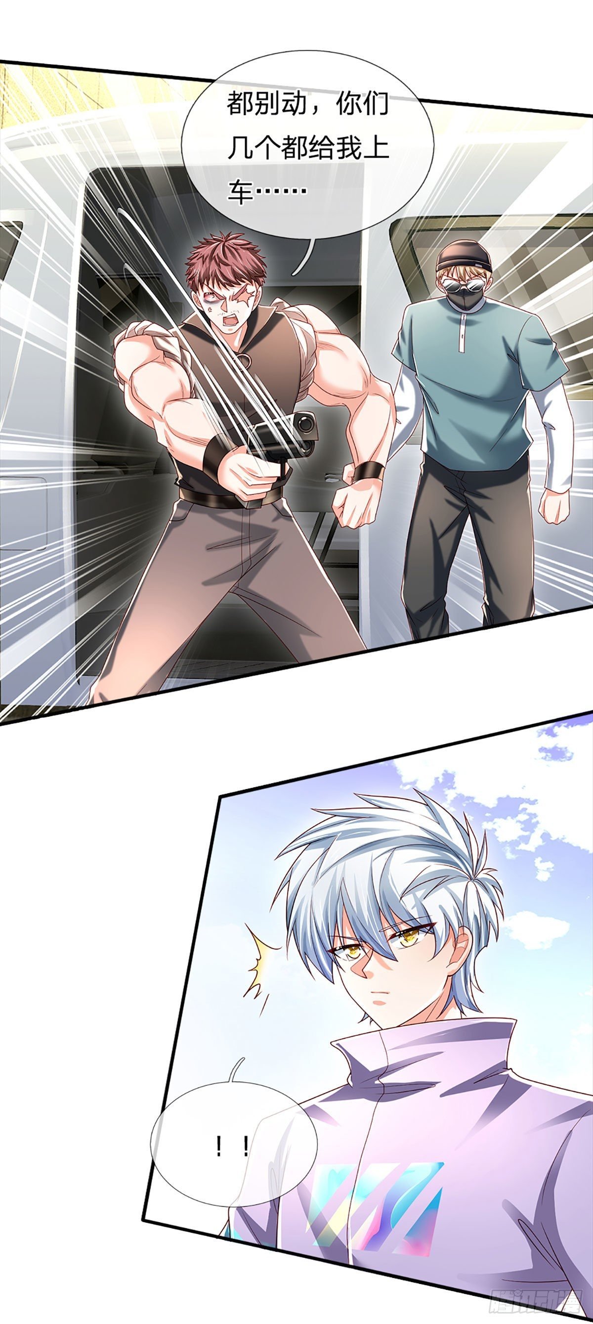 第144话 别玩火自焚