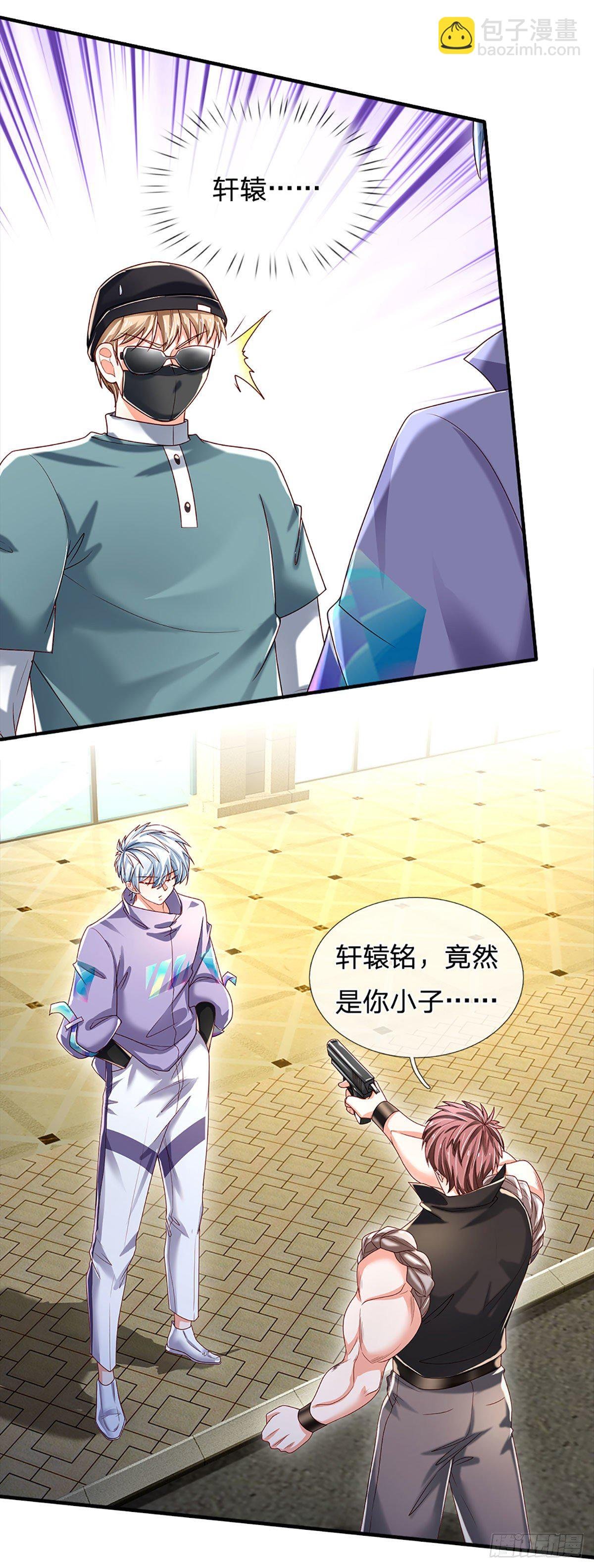 第144话 别玩火自焚
