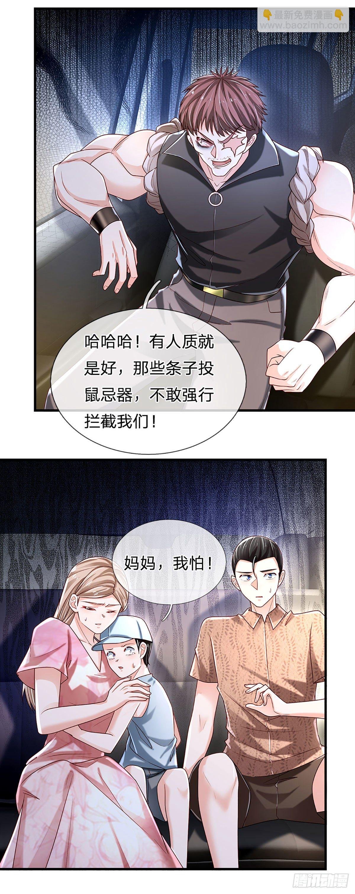 第144话 别玩火自焚
