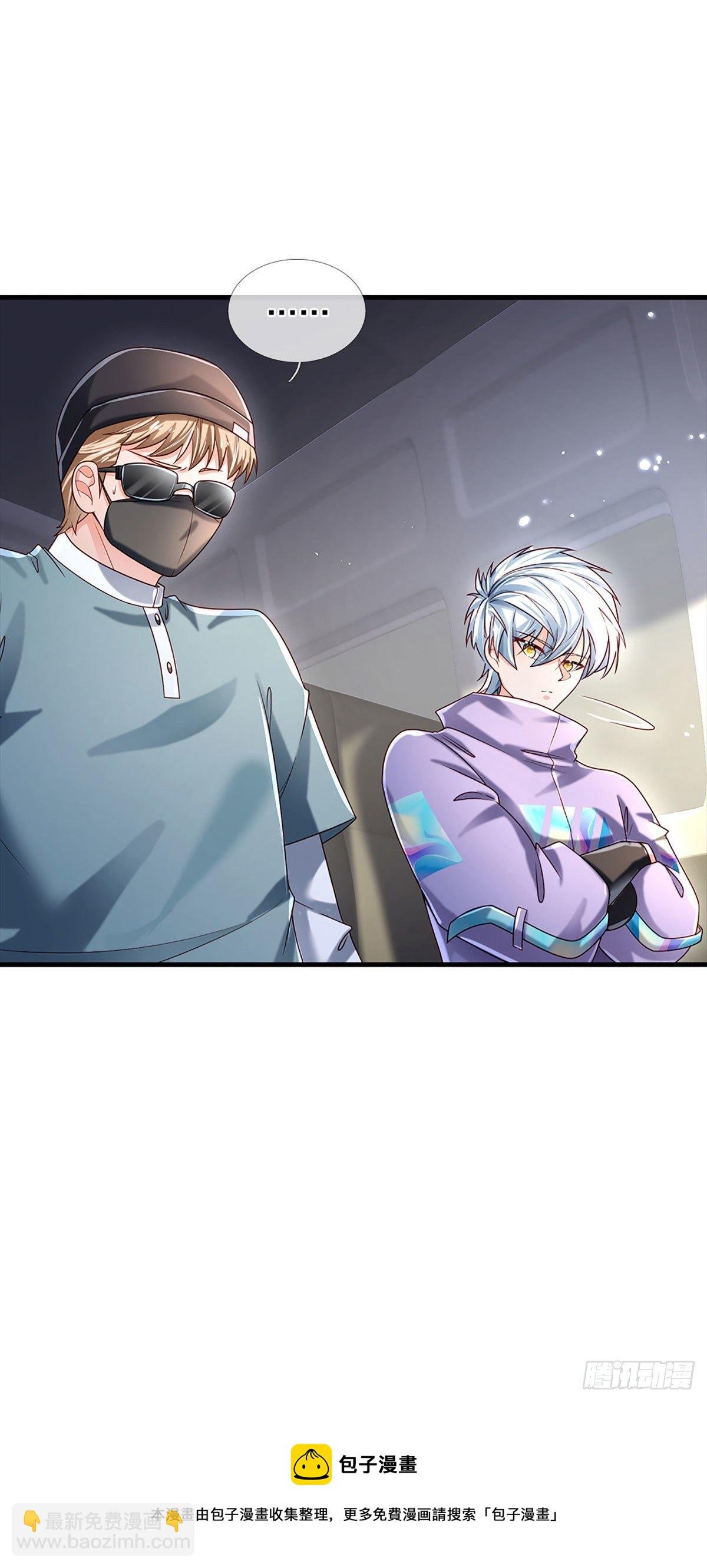 第144话 别玩火自焚