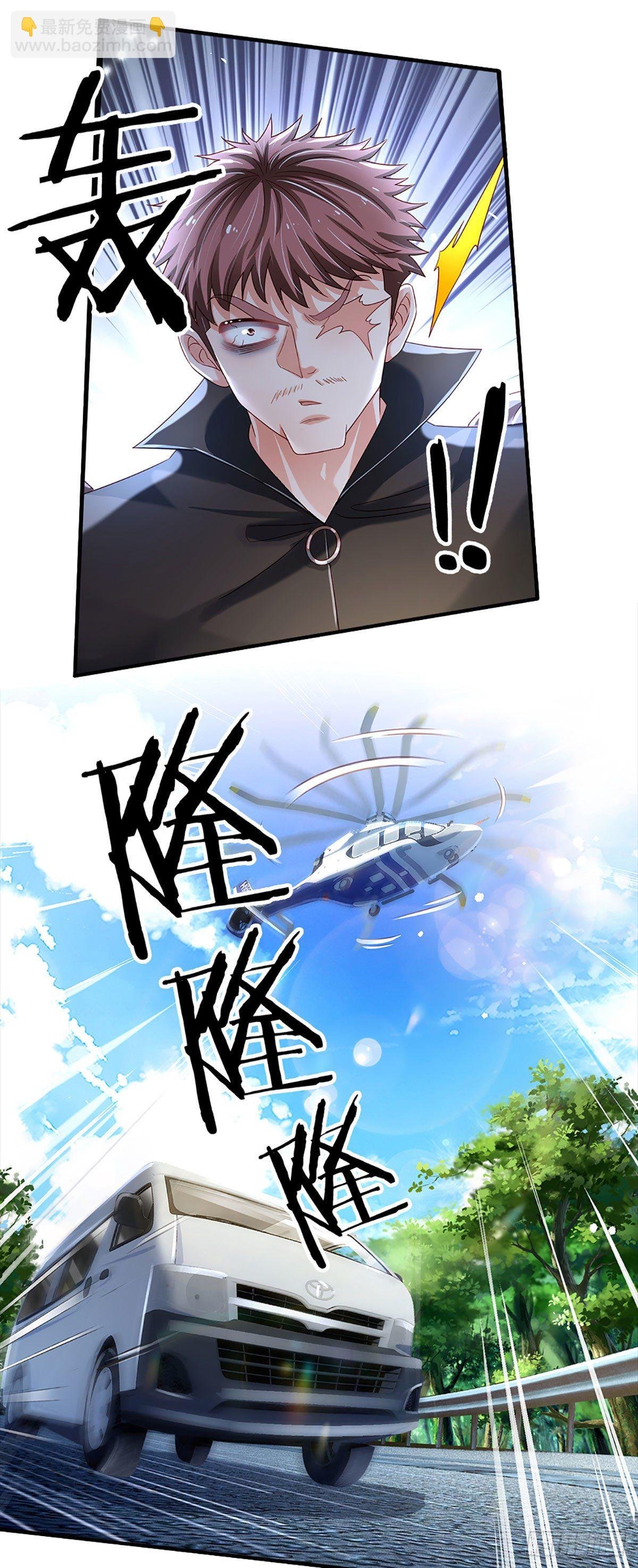 第144话 别玩火自焚