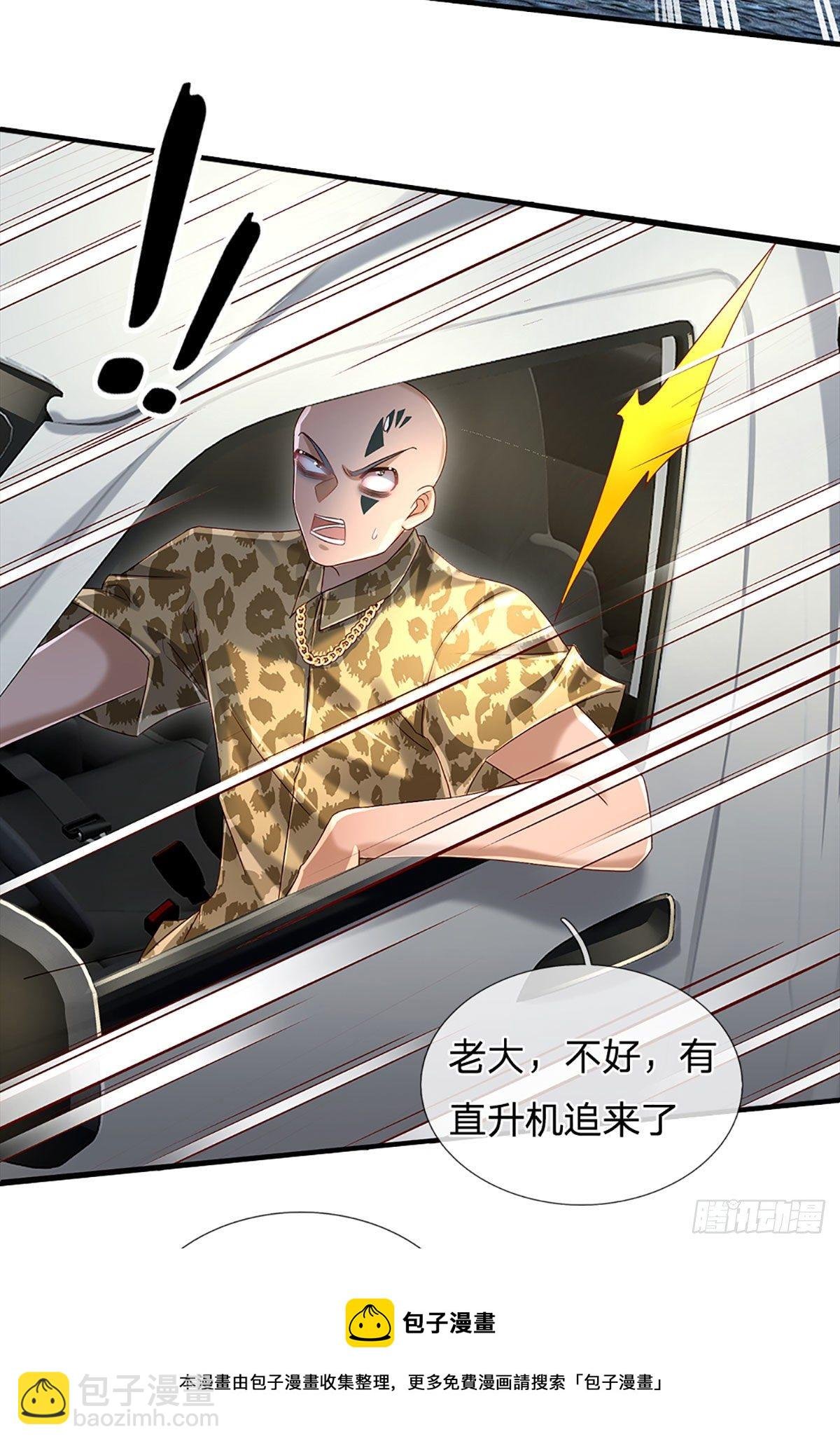 第144话 别玩火自焚